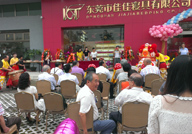 企業相冊