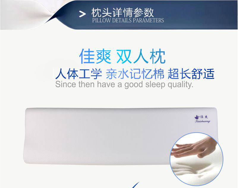 佳爽L29