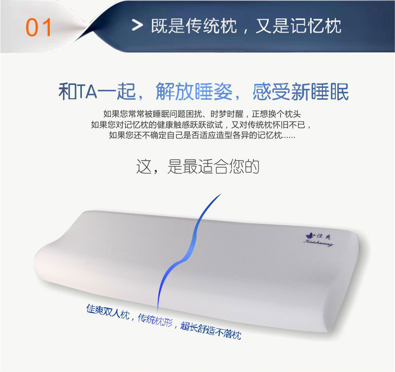 亲水记忆棉双人枕头护颈椎保健长枕