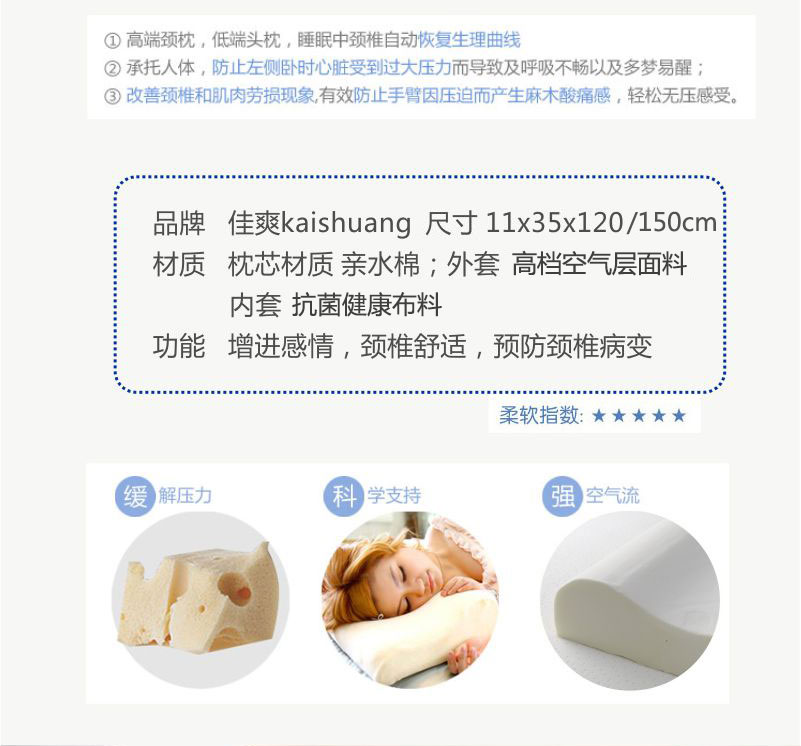 亲水记忆棉双人枕头护颈椎保健长枕