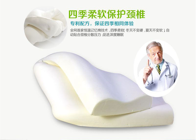 亲水记忆棉双人枕头护颈椎保健长枕