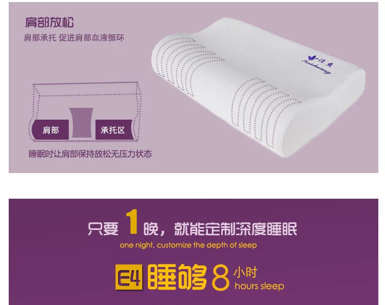 佳爽E4记忆枕改善颈椎保护健康枕头护颈亲水棉枕芯专用成人枕