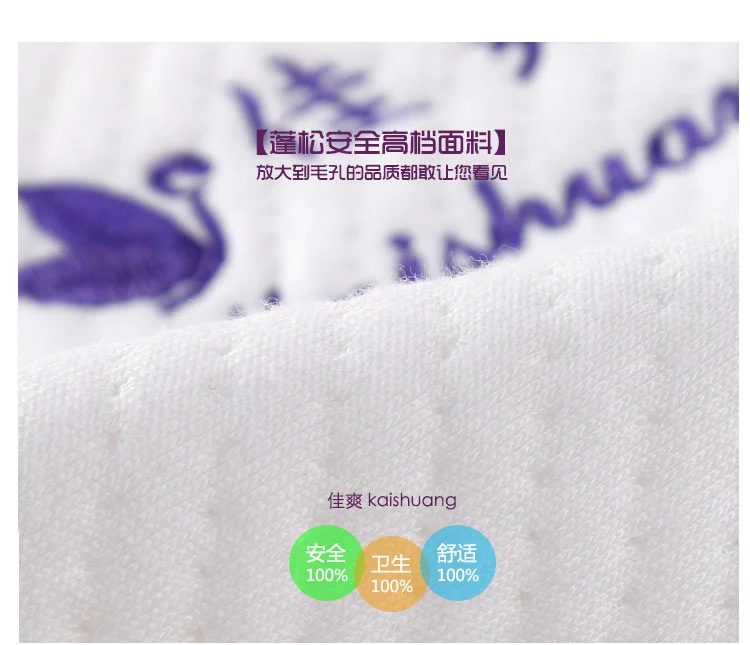 佳爽E4记忆枕改善颈椎保护健康枕头护颈亲水棉枕芯专用成人枕