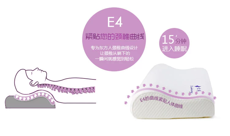 记忆枕改善颈椎保护健康枕头