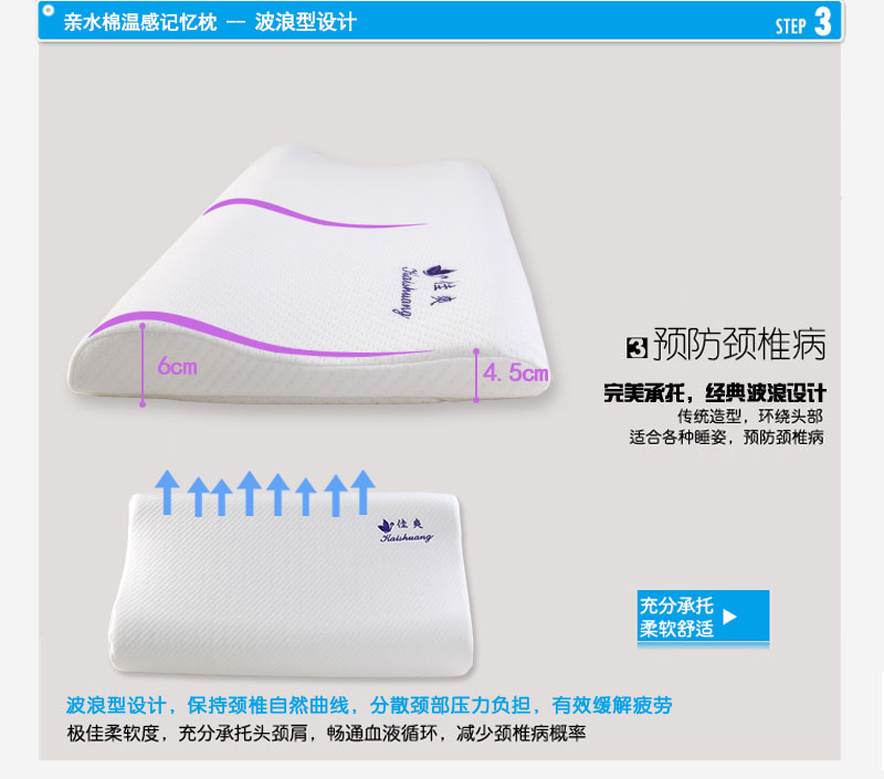 护颈椎保健枕头亲水棉慢回弹记忆枕芯老人儿童成人长低枕