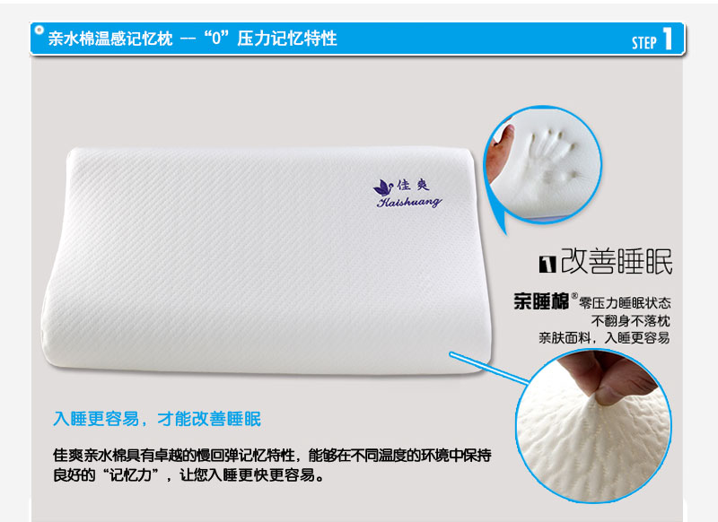 护颈椎保健枕头亲水棉慢回弹记忆枕芯老人儿童成人长低枕