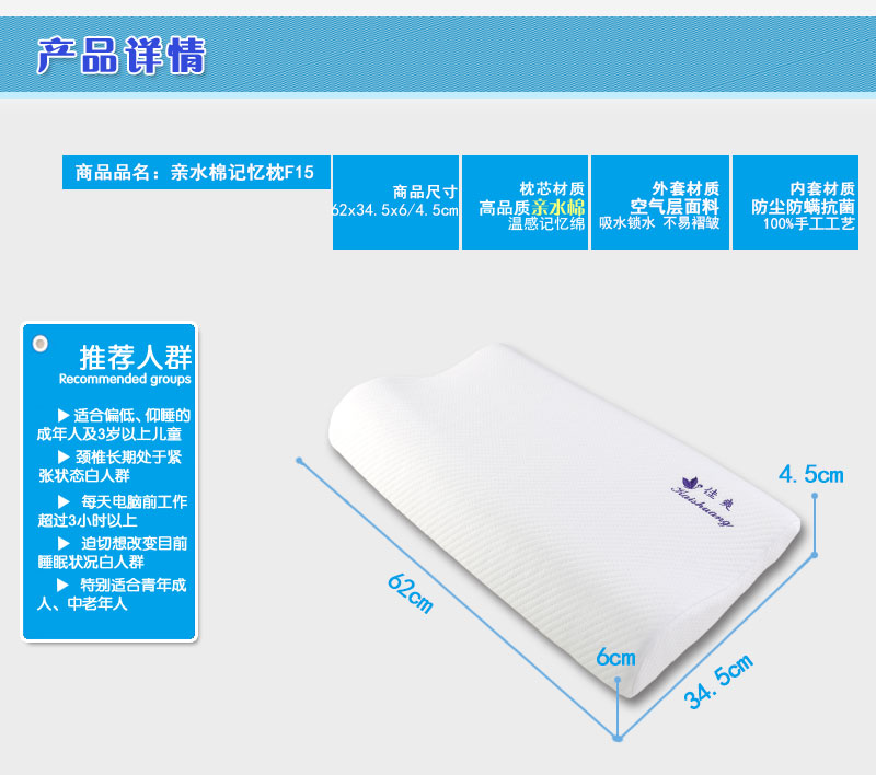 老人儿童成人长低枕