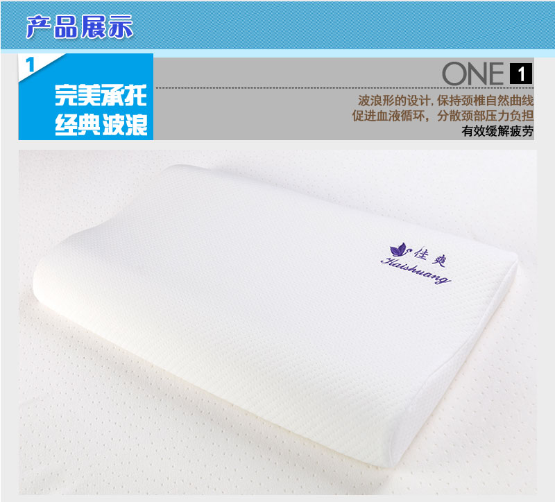老人儿童成人长低枕