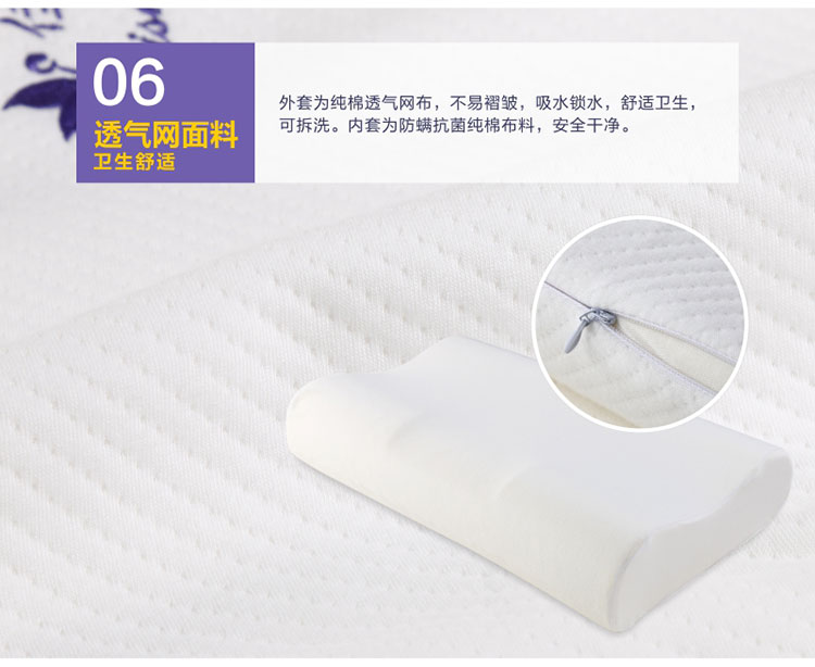 佳爽E32慢回弹记忆枕颈椎枕头健康保健枕护颈劲椎枕亲水棉大长枕