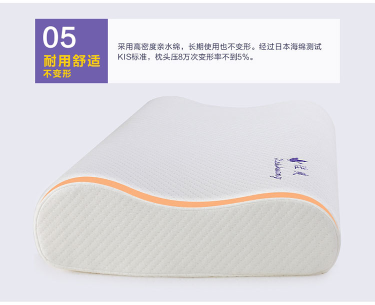 佳爽E32慢回弹记忆枕颈椎枕头健康保健枕护颈劲椎枕亲水棉大长枕