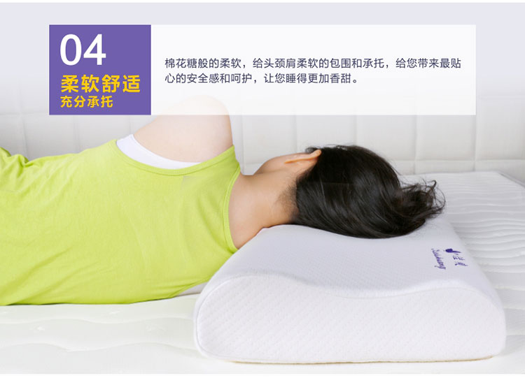 佳爽E32慢回弹记忆枕颈椎枕头健康保健枕护颈劲椎枕亲水棉大长枕