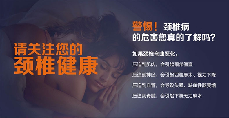 佳爽F21 按摩颗粒记忆枕头 保护颈椎护颈枕 亲水棉健康枕芯 失眠枕头