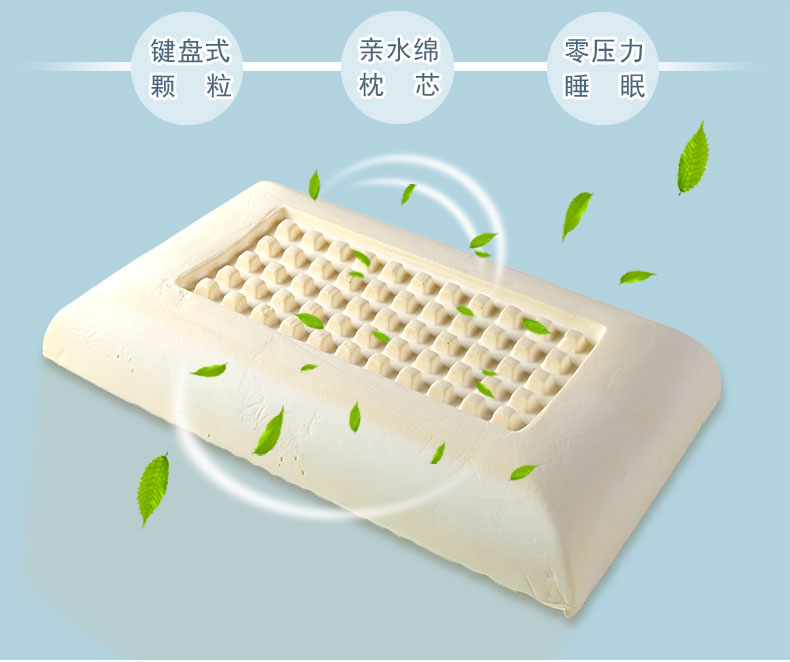 佳爽F21 按摩颗粒记忆枕头 保护颈椎护颈枕 亲水棉健康枕芯 失眠枕头
