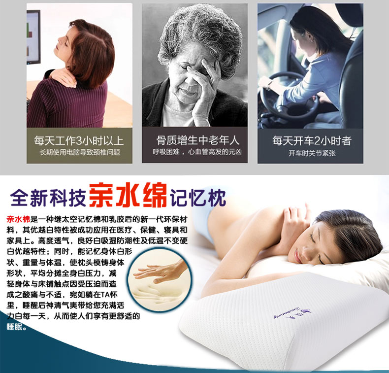 佳爽F21 按摩颗粒记忆枕头 保护颈椎护颈枕 亲水棉健康枕芯 失眠枕头