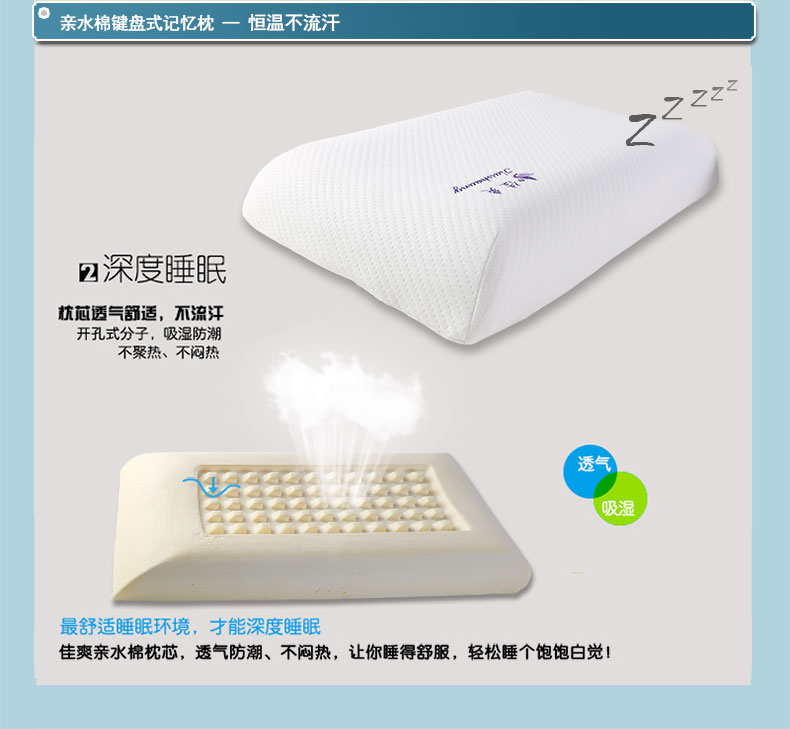 佳爽F21 按摩颗粒记忆枕头 保护颈椎护颈枕 亲水棉健康枕芯 失眠枕头