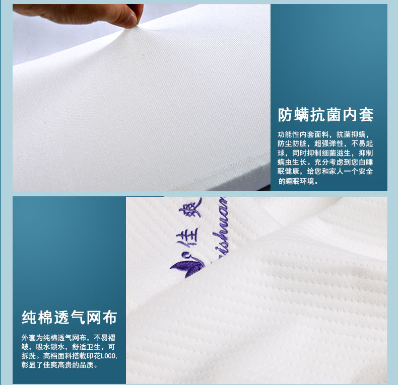 佳爽F21 按摩颗粒记忆枕头 保护颈椎护颈枕 亲水棉健康枕芯 失眠枕头