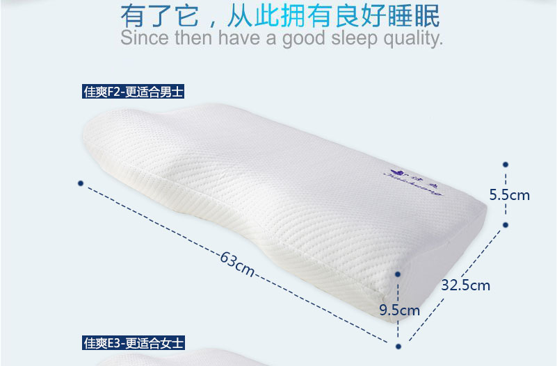 佳爽E3 记忆枕颈椎保健枕头 颈椎护颈亲水记忆棉枕芯 男女专用长枕头