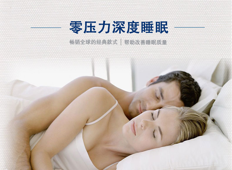 佳爽F1 记忆枕头 颈椎保健枕芯 亲水记忆棉护颈单人长枕头 好睡眠高枕