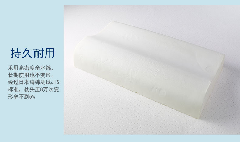 佳爽F1 记忆枕头 颈椎保健枕芯 亲水记忆棉护颈单人长枕头 好睡眠高枕