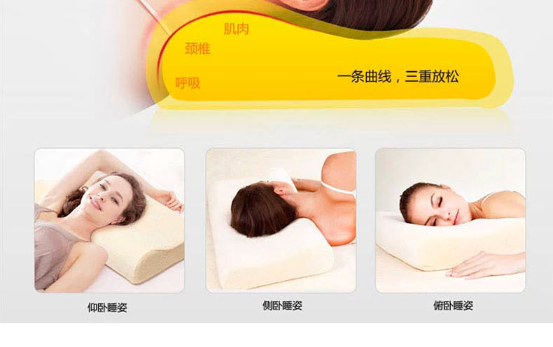 佳爽F1 记忆枕头 颈椎保健枕芯 亲水记忆棉护颈单人长枕头 好睡眠高枕