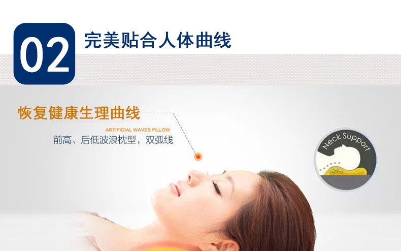 佳爽F1 记忆枕头 颈椎保健枕芯 亲水记忆棉护颈单人长枕头 好睡眠高枕