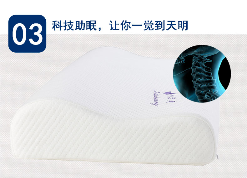 佳爽F1 记忆枕头 颈椎保健枕芯 亲水记忆棉护颈单人长枕头 好睡眠高枕