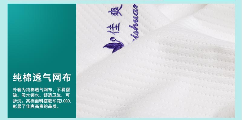佳爽F18 亲水棉护颈椎保健枕头 释压枕 健康失眠鼾枕 慢回弹记忆枕芯