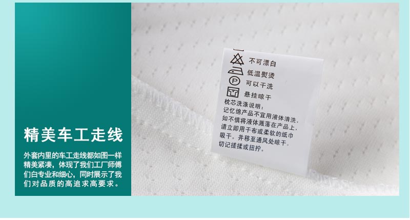 佳爽F18 亲水棉护颈椎保健枕头 释压枕 健康失眠鼾枕 慢回弹记忆枕芯
