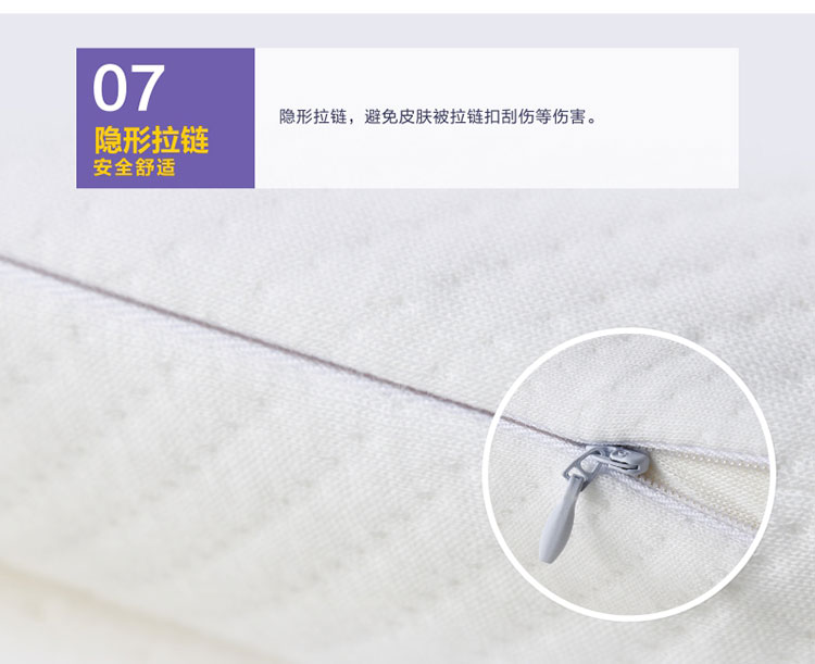 佳爽E8 颈椎枕头颈椎保健护颈枕夏季亲水记忆棉枕芯男女士单人枕头