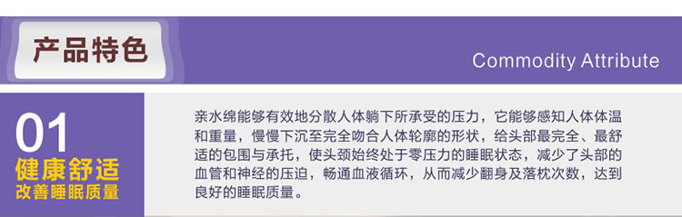 佳爽E8 颈椎枕头颈椎保健护颈枕夏季亲水记忆棉枕芯男女士单人枕头