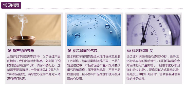 佳爽E3 记忆枕颈椎保健枕头 颈椎护颈亲水记忆棉枕芯 男女专用长枕头