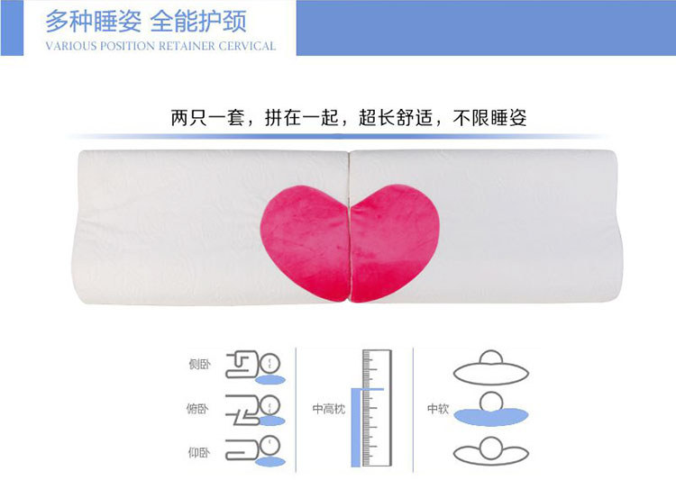 佳爽EQ4 爱心情侣枕头 慢回弹亲水棉双人枕芯 护颈椎保健枕结婚送礼用