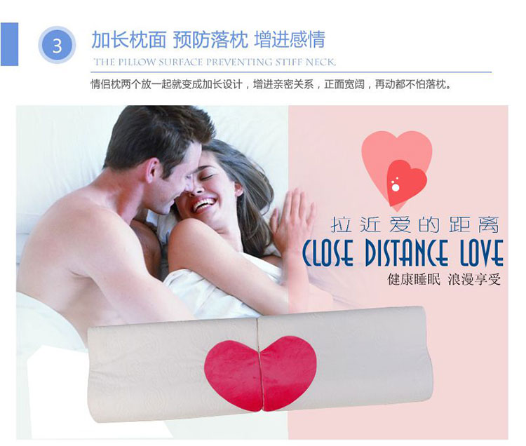佳爽EQ4 爱心情侣枕头 慢回弹亲水棉双人枕芯 护颈椎保健枕结婚送礼用