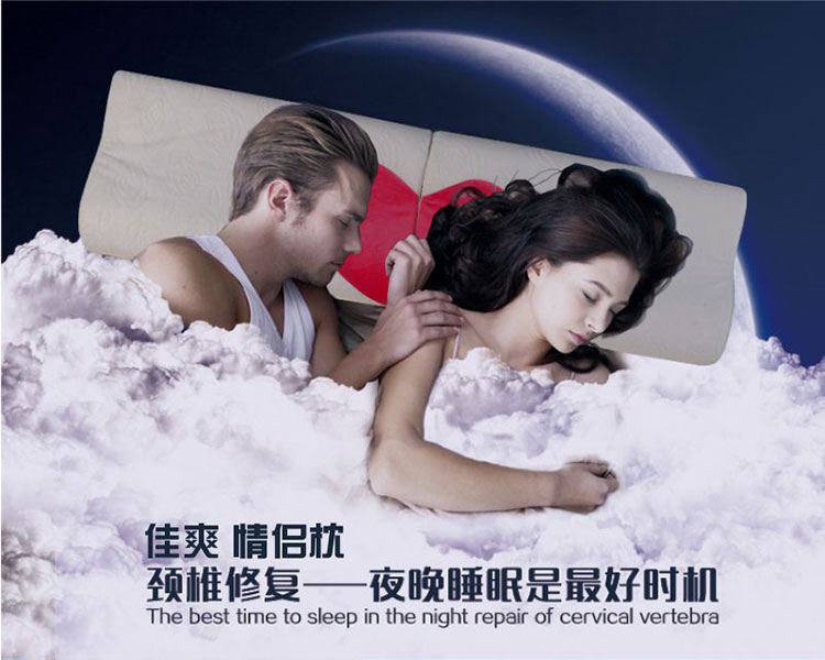 佳爽EQ4 爱心情侣枕头 慢回弹亲水棉双人枕芯 护颈椎保健枕结婚送礼用
