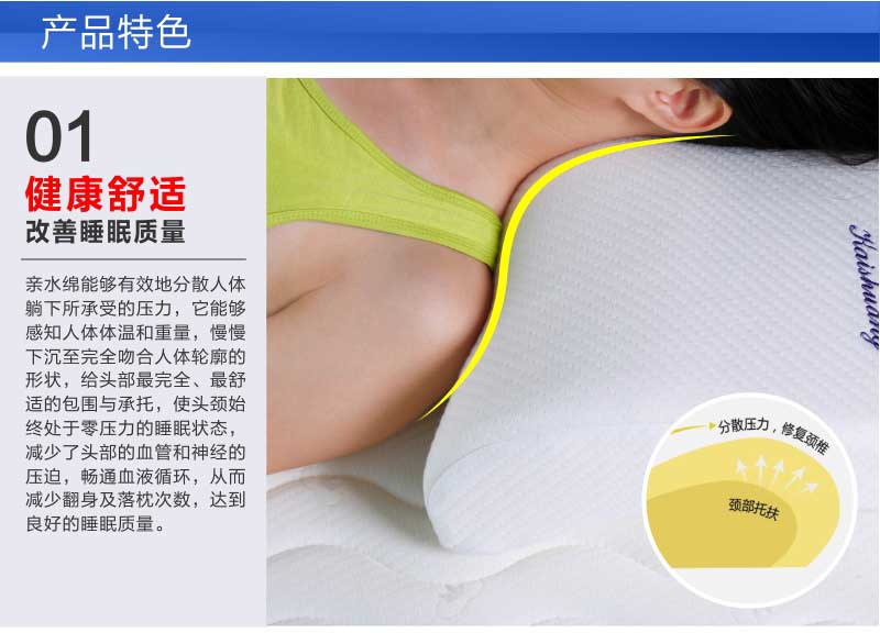 佳爽EH6 护颈椎保健枕头 慢回弹亲水棉记忆枕芯 失眠专用护肩大人枕