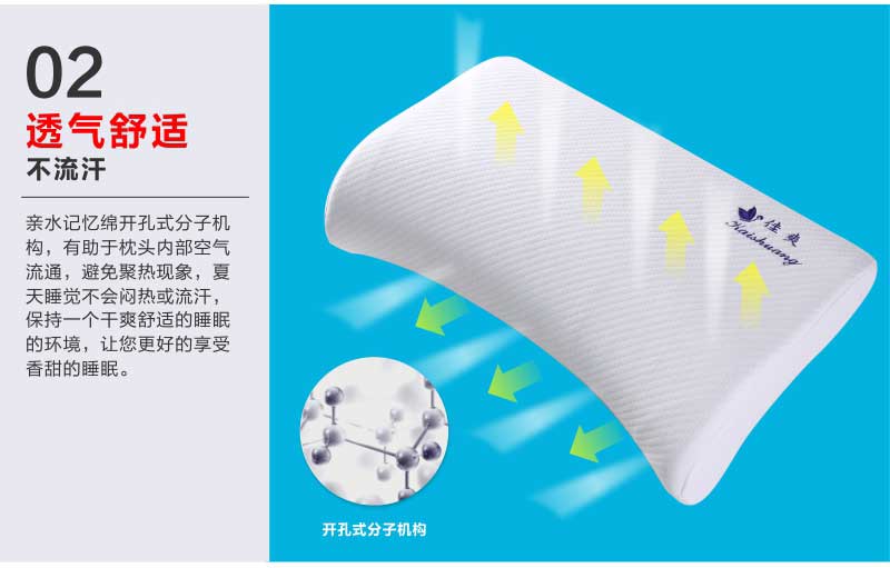 佳爽EH6 护颈椎保健枕头 慢回弹亲水棉记忆枕芯 失眠专用护肩大人枕