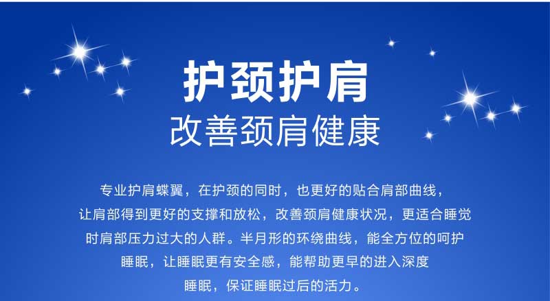 佳爽EH6 护颈椎保健枕头 慢回弹亲水棉记忆枕芯 失眠专用护肩大人枕