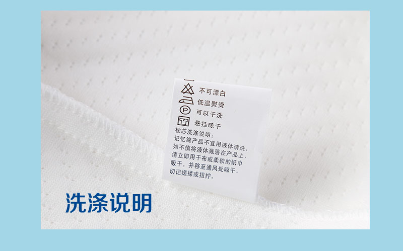 佳爽F27 亲水棉慢回弹枕头 护颈椎保健波浪形记忆枕芯 单人大中长枕