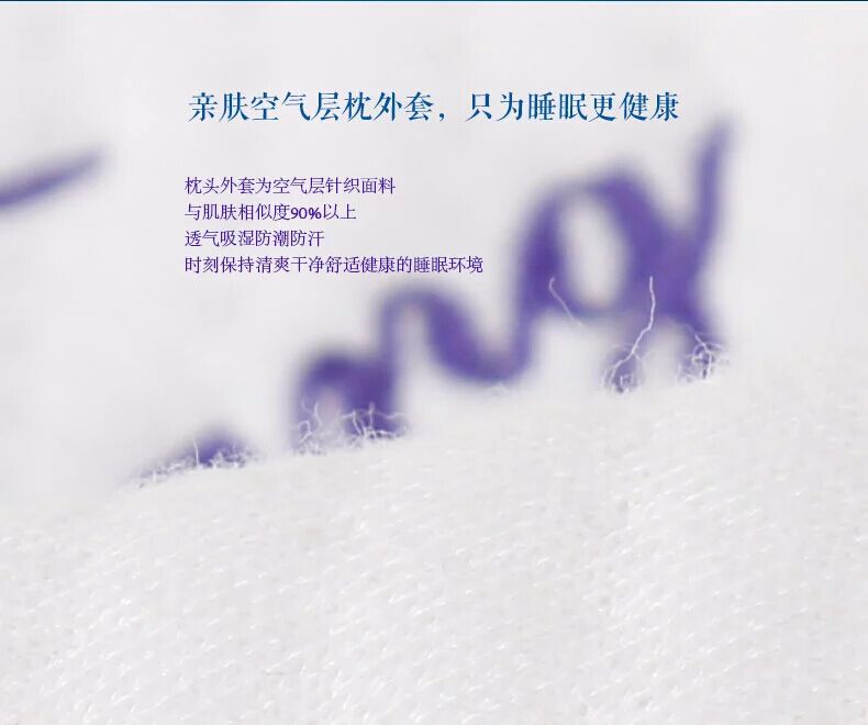 慢回弹亲水棉保健记忆枕