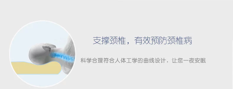 护颈椎枕成人大枕头
