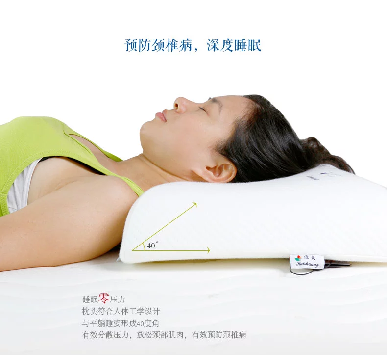 慢回弹亲水棉保健记忆枕单人长枕芯