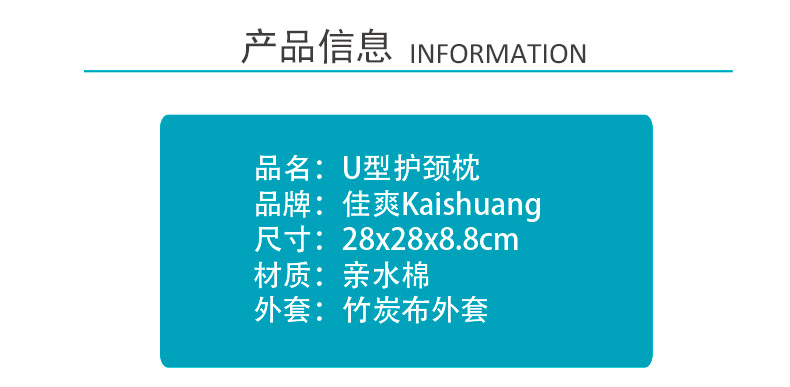 佳爽CJ1 颈枕U型枕 脖子护颈枕 汽车办公室午睡用记忆枕 头趴睡旅行枕芯