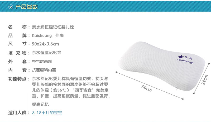 防宝宝偏头扁头枕