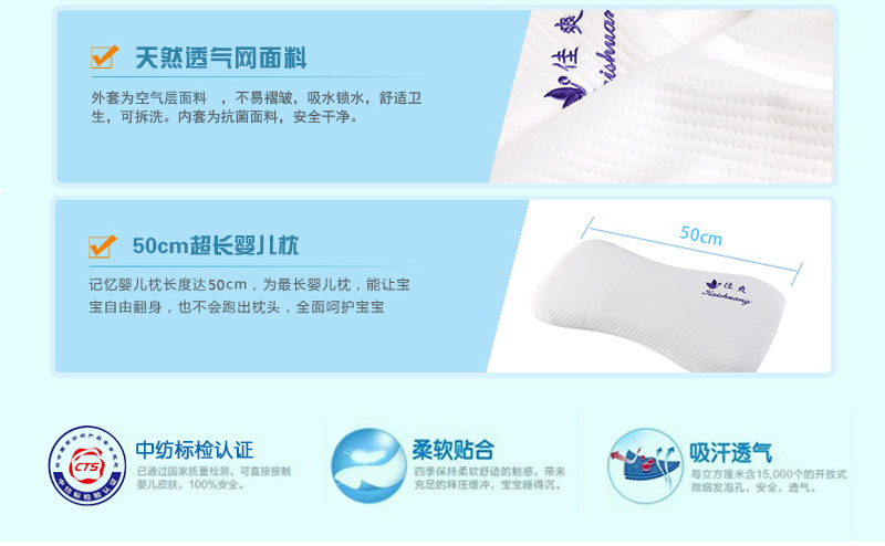 防宝宝偏头扁头枕