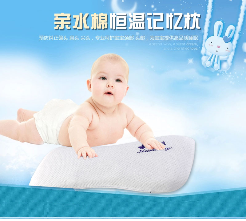 防宝宝偏头扁头枕