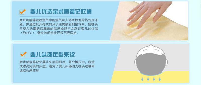 防宝宝偏头扁头枕
