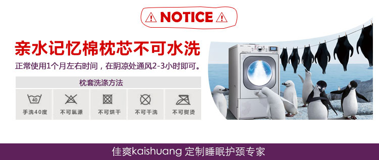 防宝宝偏头扁头枕