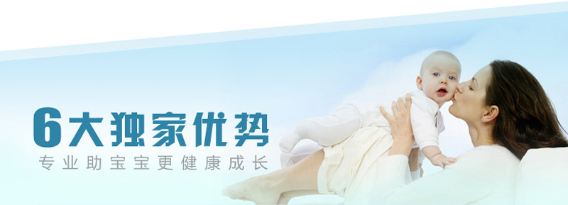 防宝宝偏头扁头枕