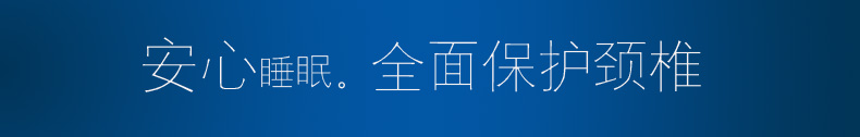 佳爽D19儿童记忆枕学生枕护颈椎失眠枕头亲水棉 保健枕慢回弹枕芯