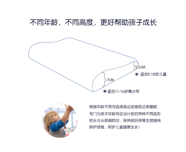 佳爽D19儿童记忆枕学生枕护颈椎失眠枕头亲水棉 保健枕慢回弹枕芯